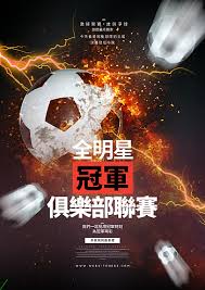 英超足球直播平台_英超赛事新闻网站_高清足球娱乐平台